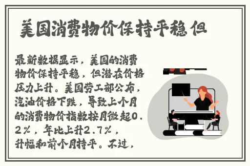 丰满艳妇岳的引诱HD
